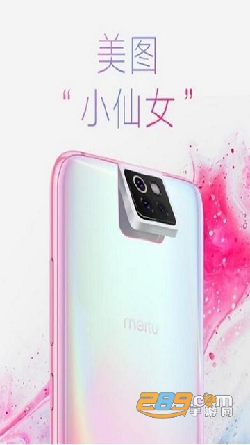 oppo全景屏生成软件(oppo全景屏生成器)1.0手机版