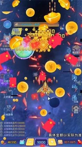趣嗨战机小游戏 1.1版本