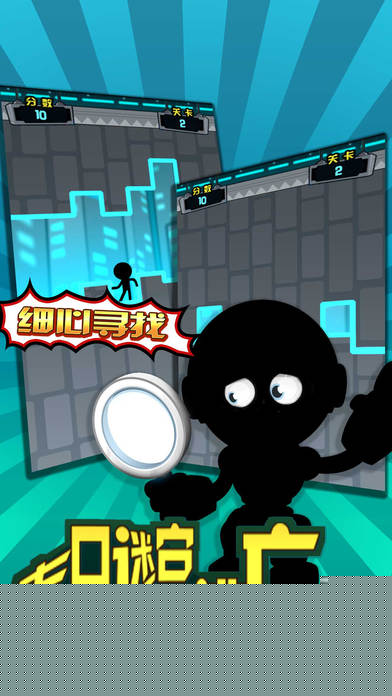 末日迷宫逃亡：生存者的游戏