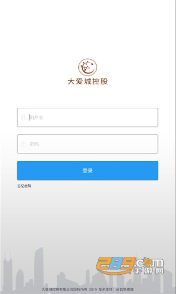 大爱e平台下载安卓2022最新版v1.9最新版