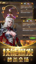 精灵纪元手游