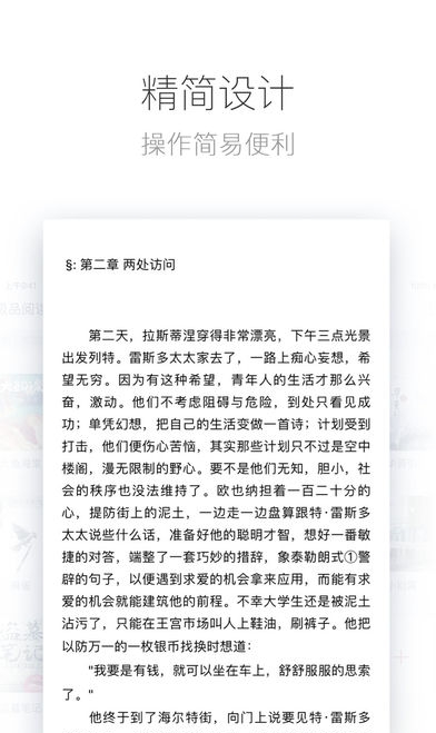 极品阅读安卓版v1.1.4