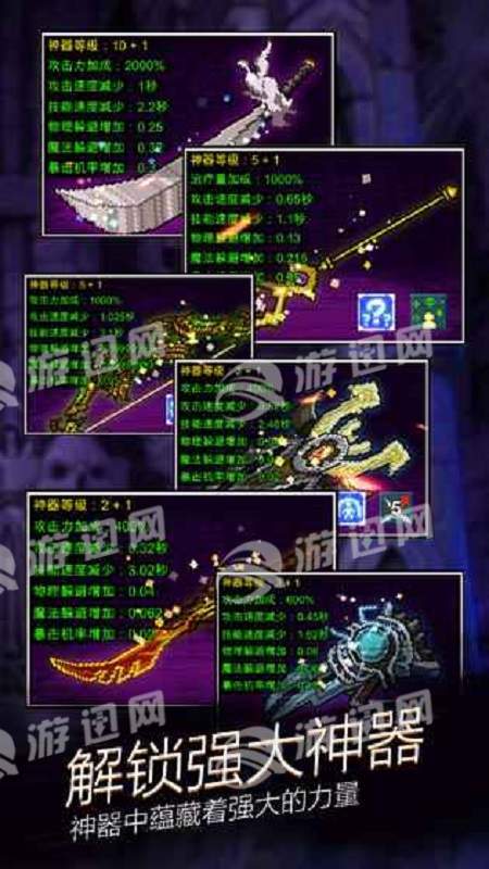 点击魔王