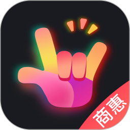 甄嗨app安卓版下载4.3.2