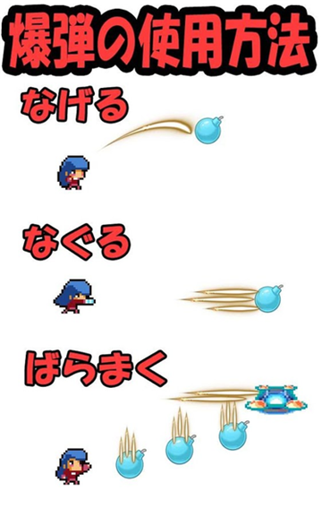 BomberLady(炸弹女侠破解版)v1.0.1安卓版