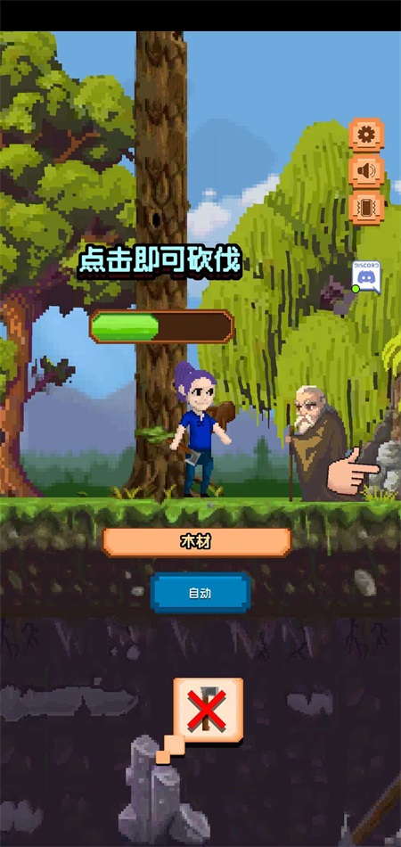 矿工物语最新版 6.19.1安卓版