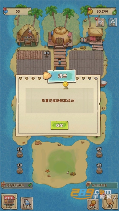 外婆的澎湖湾免广告破解版v1.0.5 最新版