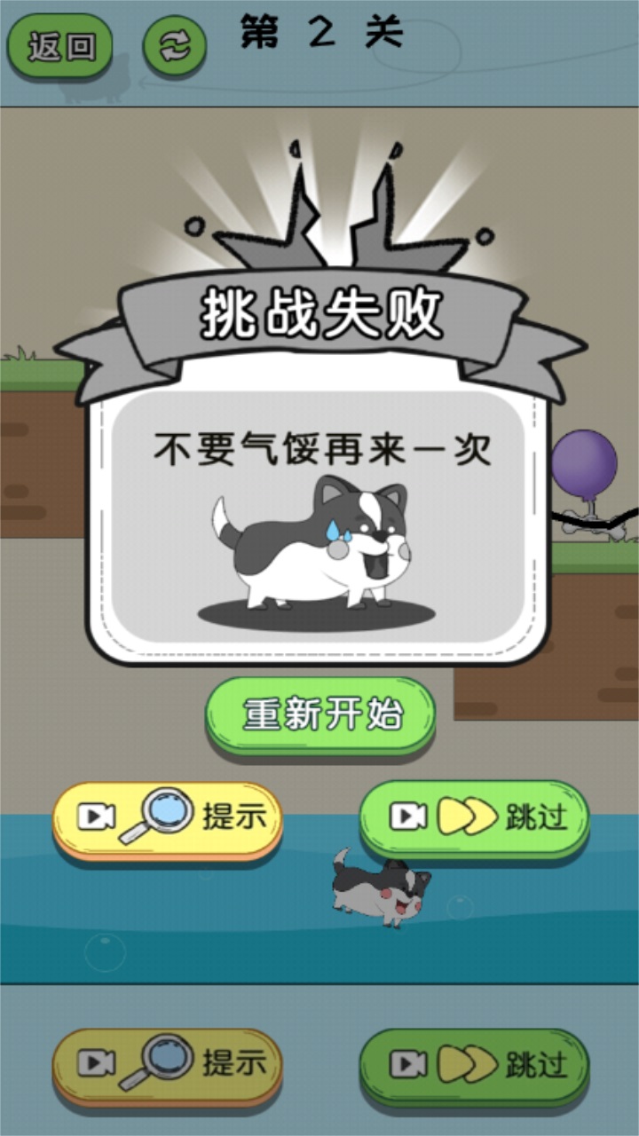 建桥模拟器 1.0安卓版