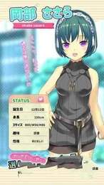 彼女诊断