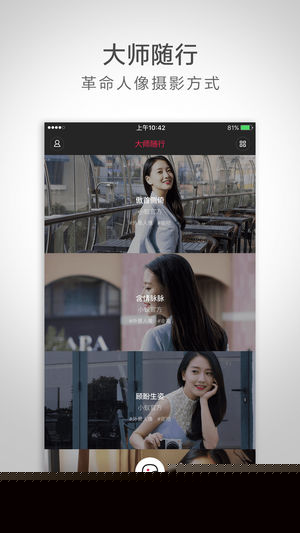小蚁微单相机