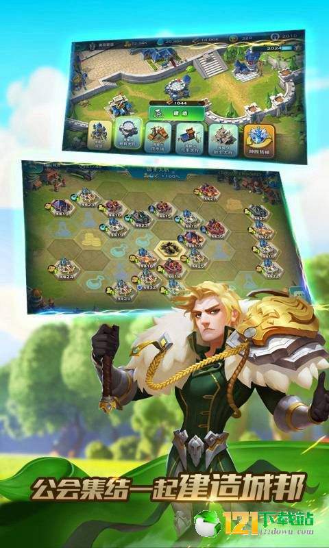 剑与家园自走棋模式APP