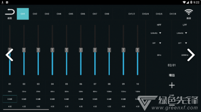 Car DSP Pad(car dsp pad 15段)V3.1.8 安卓免费版