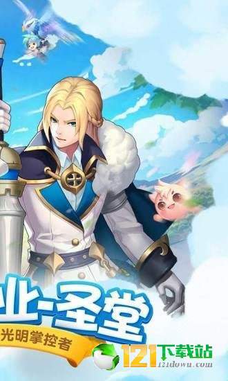 星辰奇缘APP