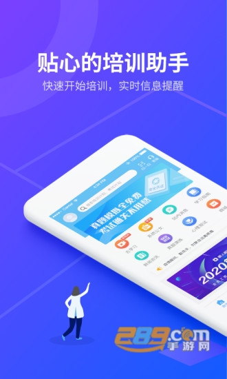 安途帮先锋版app下载
