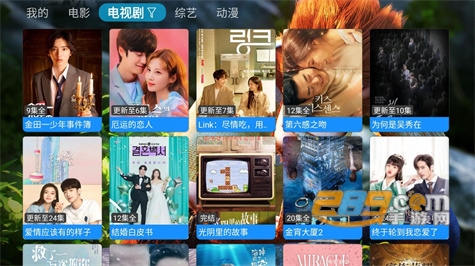 菜鸟Box(内置接口)app下载2022最新版v1.0.0最新版