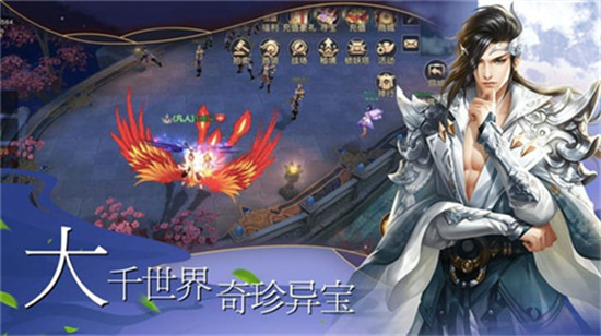 古剑青云录破解版v1.0.0安卓版