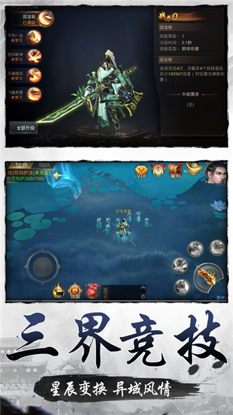 绝世天尊之永夜降临最新版