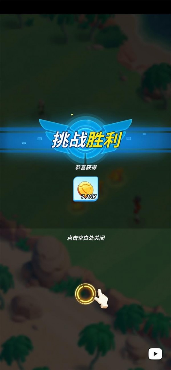 超星训练师 1.3安卓版