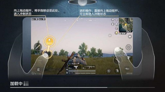 孤岛行动美化包软件1.0安卓最新版