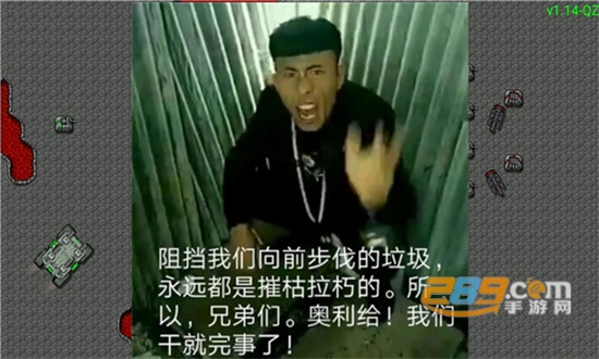 铁锈战争老八版游戏下载2022最新版(大扒鸭战争全汉化版)v1.14-QZ官方版