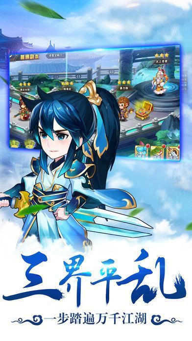 抖音西游app