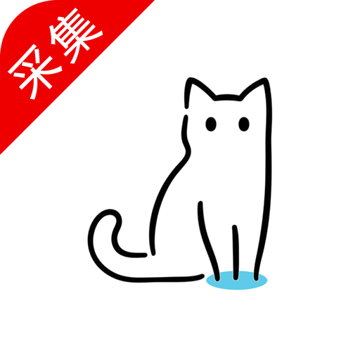 喵TV内置源app官方下载2022最新版v1.0.0最新版