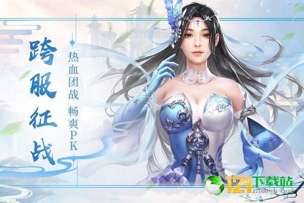 封神之怒APP