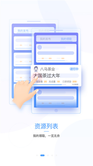 香港地铁通客户端v1.0.0安卓版