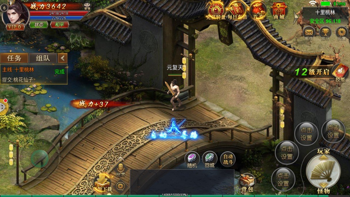 斗罗战苍穹手游app