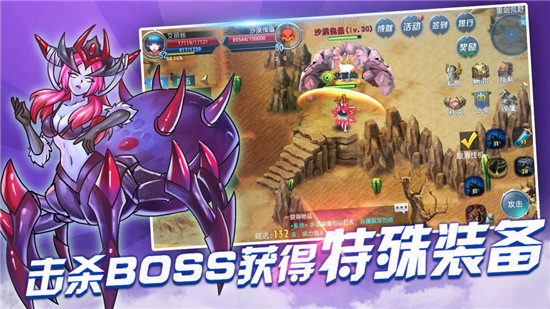 魔龙战争全英雄破解版v1.6.0安卓版