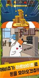 仓鼠管家