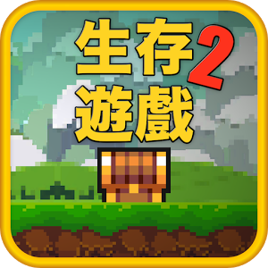 Pixel Survival Game 2像素生存者2破解版无限钻石最新版2022v1.9983安卓最新版