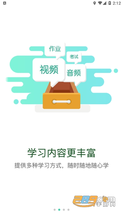 中国免税学堂app官方版下载安装2022最新版本