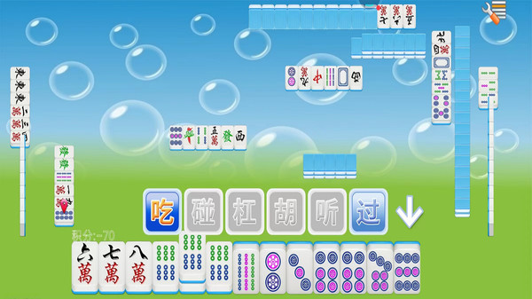 经典单机麻将安卓手机版 1.8.3最新版