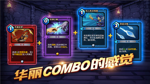 卡片怪兽地下城最新版
