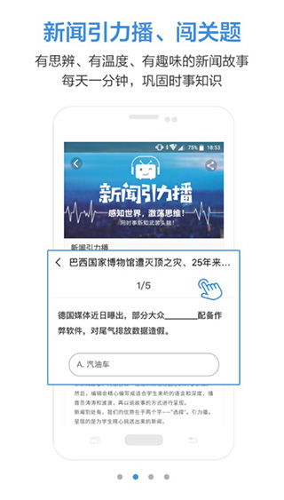 引力盒子