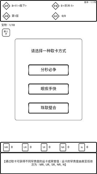 是欧还是非APP