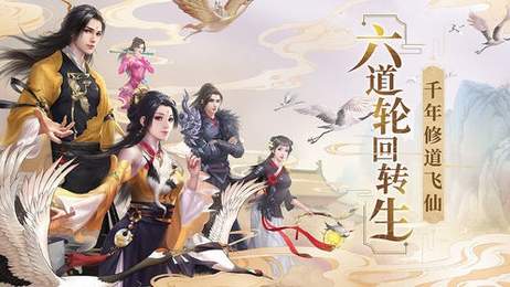 九州归尘传