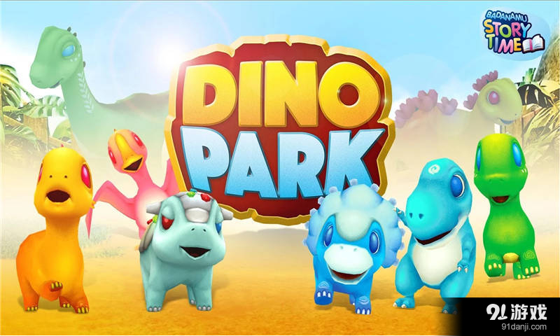 Dino Park