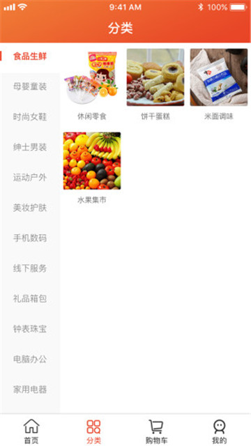 共利天下appv1.0.0安卓版
