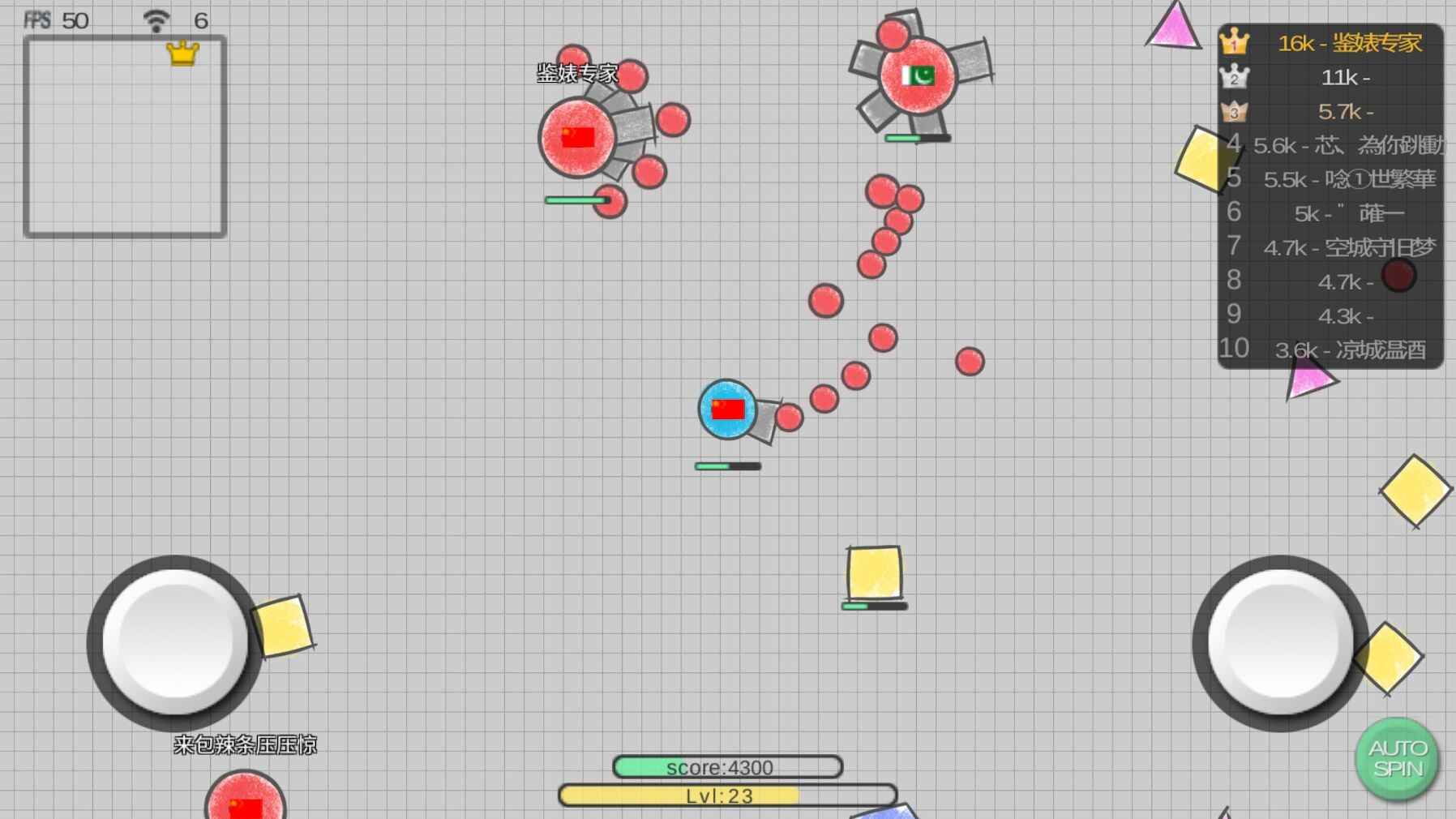 炮炮大作战去广告（piupiu io Battle of Tanks） 1.7.23.0最新版