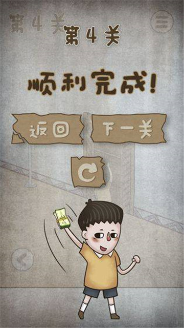 私房钱大作战手游v1.0安卓版
