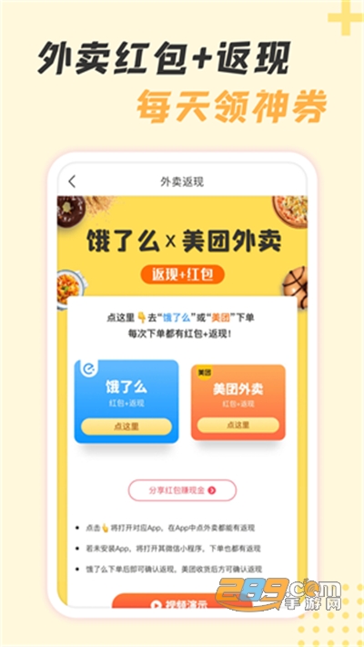 神奇口袋app2022最新版下载v1.0安卓版