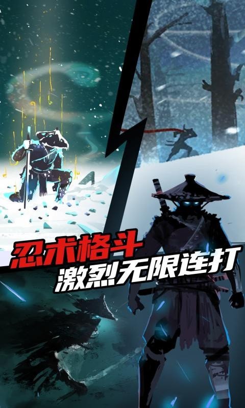 刺客迷宫免费版