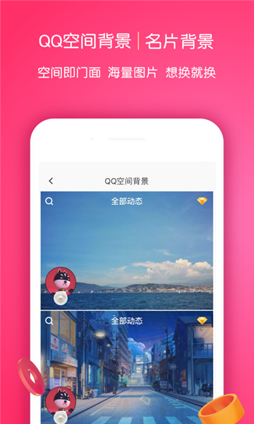 美化精灵手机壁纸app