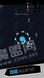 我玩飞刀