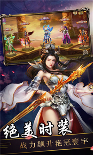 封魔牧神纪bt版v1.0安卓版