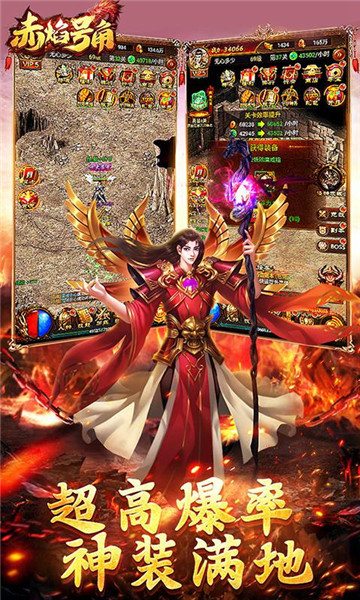 赤焰号角手游H5v1.0.1安卓版
