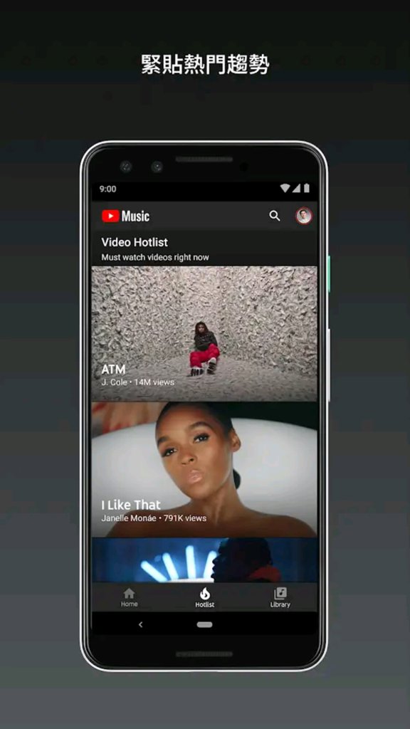 youtube music youtube music