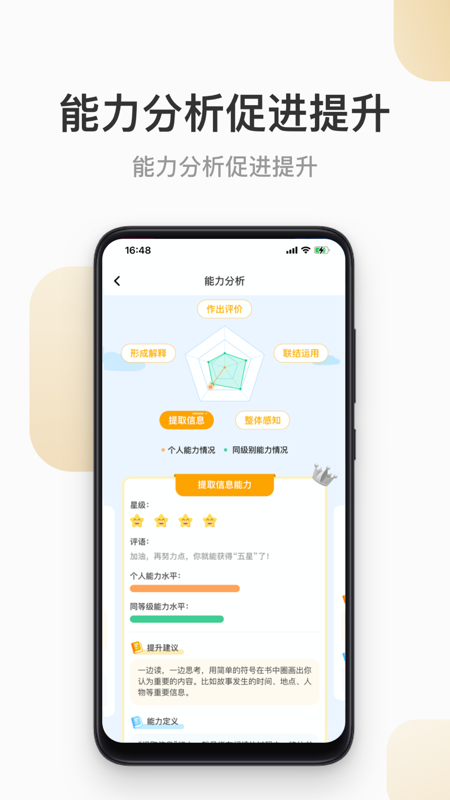 云上书院app 3.7.15最新版